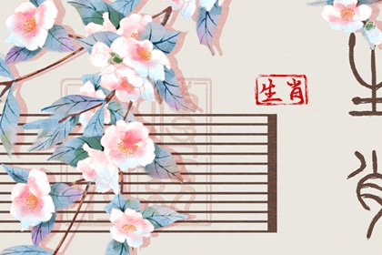 择吉老黄历皇历 老皇历查询 择吉皇历