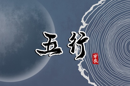 中国万年历黄道吉日 万年历日历黄历 今日万年历查询