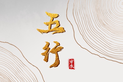 黄历2025黄道吉日查询_黄道吉日查询_日历全年黄道吉日