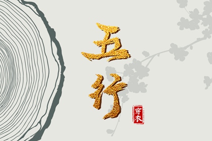 老皇历 择吉老黄历皇历 择吉皇历