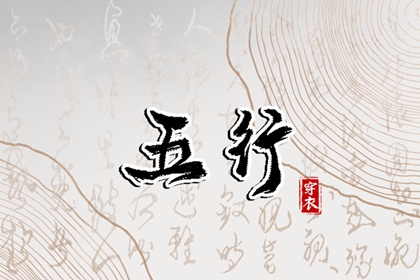 择吉老黄历皇历 择吉日大全 开业择吉日