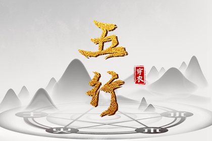 黄道吉日 万年历黄道吉日查询 结婚黄道吉日