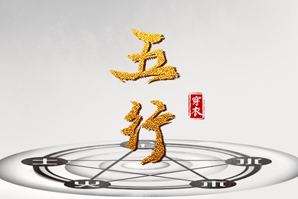 今日农历黄道吉日查询|农历|农历阴历查询2025年